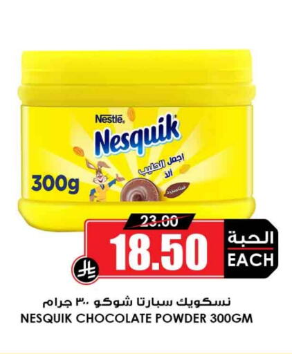 available at أسواق النخبة in مملكة العربية السعودية, السعودية, سعودية - الطائف