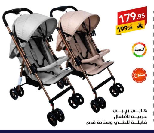 available at على كيفك in مملكة العربية السعودية, السعودية, سعودية - بريدة