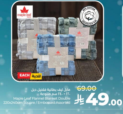 available at LULU Hypermarket in KSA, Saudi Arabia, Saudi - Al Khobar