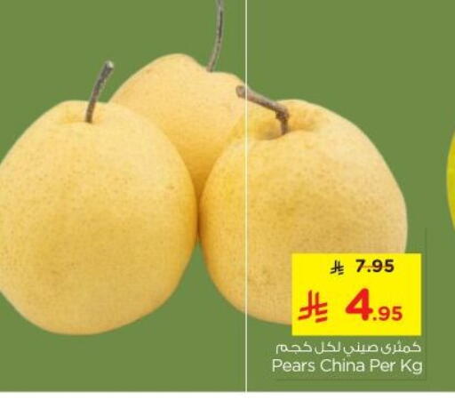 Pear from China available at Nesto in KSA, Saudi Arabia, Saudi - Buraidah
