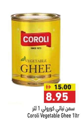 available at Aswaq Ramez in UAE - Ras al Khaimah