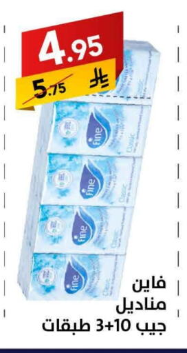 available at Ala Kaifak in KSA, Saudi Arabia, Saudi - Sakaka