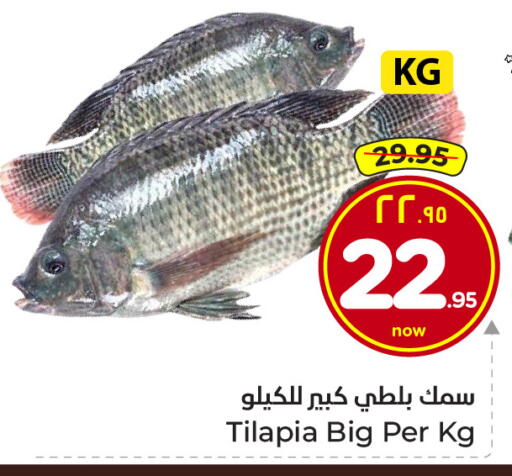 available at Hyper Al Wafa in KSA, Saudi Arabia, Saudi - Jeddah