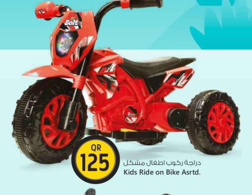 available at سفاري هايبر ماركت in قطر - الدوحة