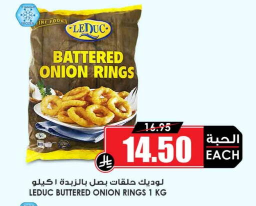 Onion available at Prime Supermarket in KSA, Saudi Arabia, Saudi - Al Khobar