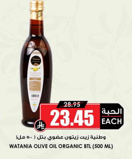 Olive Oil available at Prime Supermarket in KSA, Saudi Arabia, Saudi - Sakaka