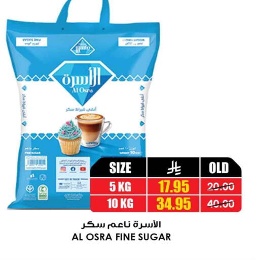available at Prime Supermarket in KSA, Saudi Arabia, Saudi - Sakaka