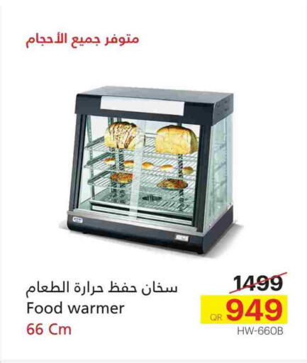 available at جنرالكو in قطر - أم صلال