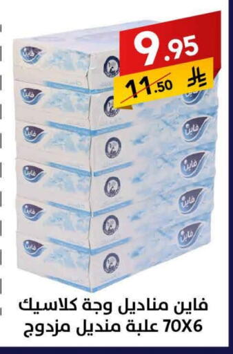 available at Ala Kaifak in KSA, Saudi Arabia, Saudi - Sakaka