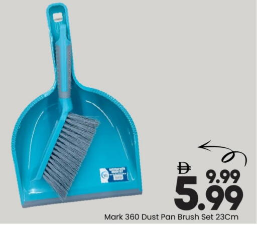 available at Mark & Save in UAE - Dubai