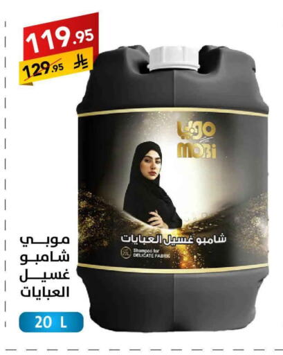 available at على كيفك in مملكة العربية السعودية, السعودية, سعودية - سكاكا