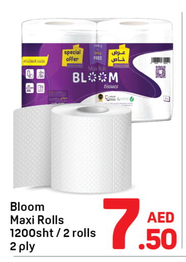 available at Day to Day Department Store in UAE - Dubai