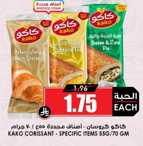 available at أسواق النخبة in مملكة العربية السعودية, السعودية, سعودية - الطائف
