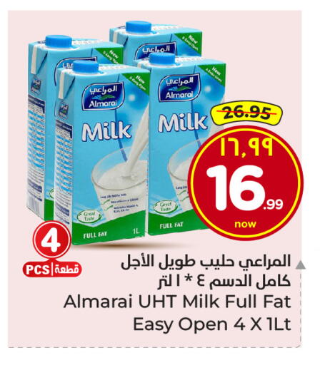 Long Life / UHT Milk available at Hyper Al Wafa in KSA, Saudi Arabia, Saudi - Jeddah