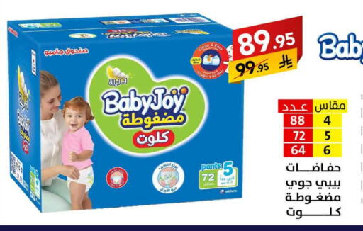 available at على كيفك in مملكة العربية السعودية, السعودية, سعودية - سكاكا