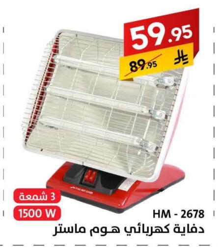 دفاية available at على كيفك in مملكة العربية السعودية, السعودية, سعودية - بريدة