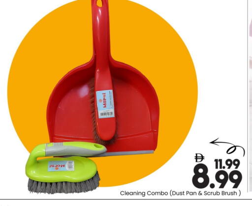 Cleaning Aid available at Mark & Save in UAE - Dubai
