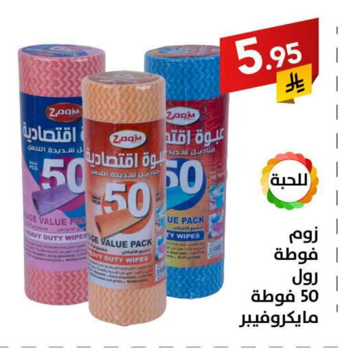 available at Ala Kaifak in KSA, Saudi Arabia, Saudi - Al Khobar