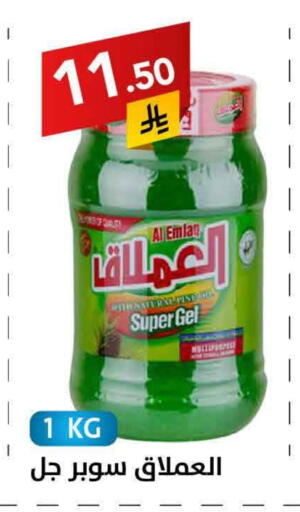 available at Ala Kaifak in KSA, Saudi Arabia, Saudi - Al Khobar