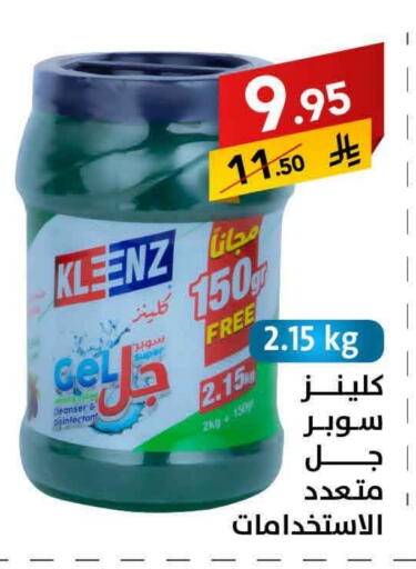 available at Ala Kaifak in KSA, Saudi Arabia, Saudi - Al Khobar