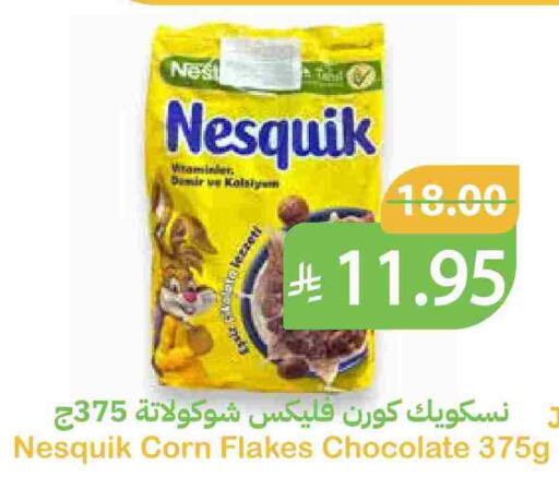 Corn Flakes available at Qateba Markets in KSA, Saudi Arabia, Saudi - Buraidah