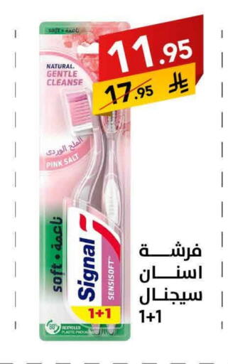SIGNAL Toothbrush available at Ala Kaifak in KSA, Saudi Arabia, Saudi - Al Khobar