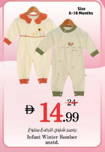 available at Nesto Hypermarket in UAE - Ras al Khaimah