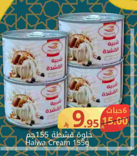 available at Joule Market in KSA, Saudi Arabia, Saudi - Al Khobar