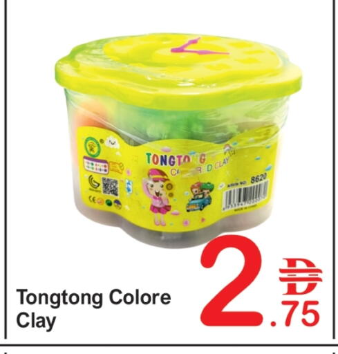 available at Plus mart in UAE - Dubai