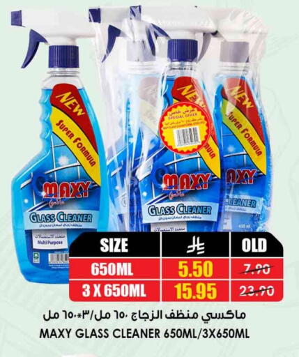 available at أسواق النخبة in مملكة العربية السعودية, السعودية, سعودية - الطائف