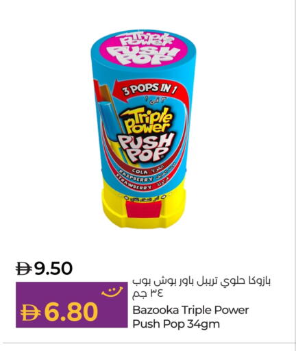 Raspberry available at Lulu Hypermarket in UAE - Ras al Khaimah