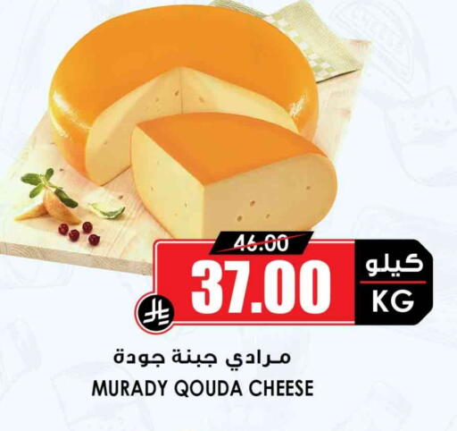 available at أسواق النخبة in مملكة العربية السعودية, السعودية, سعودية - الجبيل‎