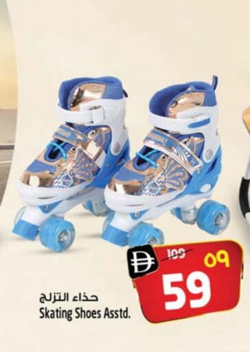 available at Safari Hypermarket  in UAE - Dubai