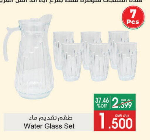 available at أيه & أتش in عُمان - مسقط‎