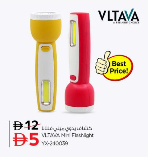 available at نستو هايبرماركت in الإمارات العربية المتحدة , الامارات - ٱلْعَيْن‎