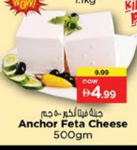 ANCHOR Feta available at Nesto Hypermarket in UAE - Dubai