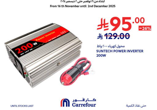 available at Carrefour in KSA, Saudi Arabia, Saudi - Buraidah