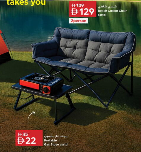 available at Nesto Hypermarket in UAE - Ras al Khaimah