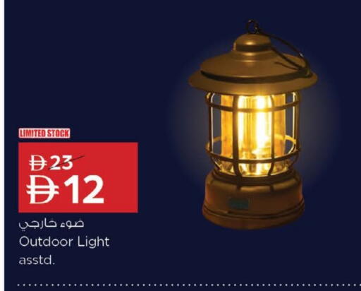 available at نستو هايبرماركت in الإمارات العربية المتحدة , الامارات - ٱلْعَيْن‎