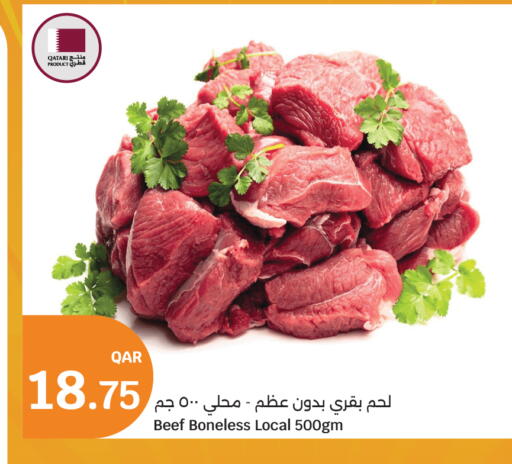available at City Hypermarket in Qatar - Al-Shahaniya