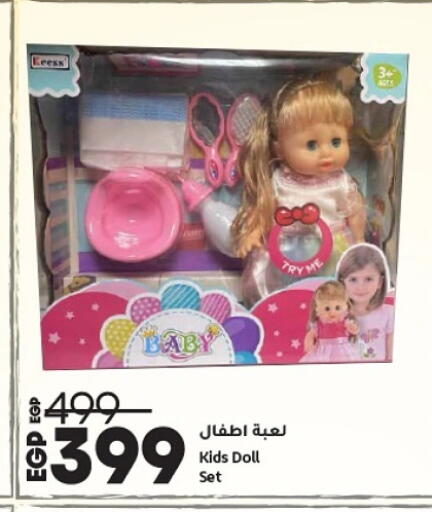 available at Lulu Hypermarket  in Egypt - Cairo