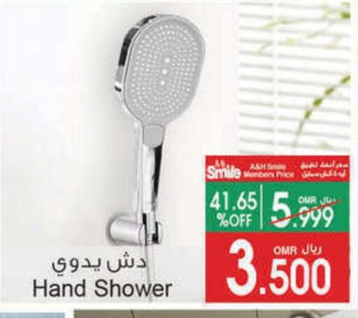 available at أيه & أتش in عُمان - مسقط‎