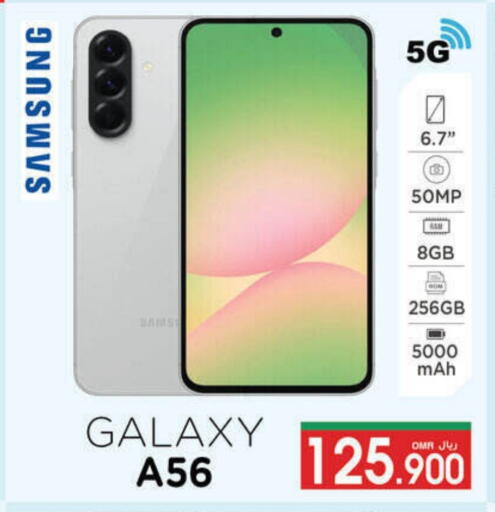 SAMSUNG available at A & H in Oman - Muscat