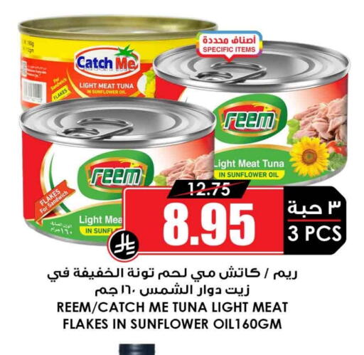 available at أسواق النخبة in مملكة العربية السعودية, السعودية, سعودية - الطائف