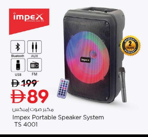 IMPEX Speaker available at Nesto Hypermarket in UAE - Sharjah / Ajman