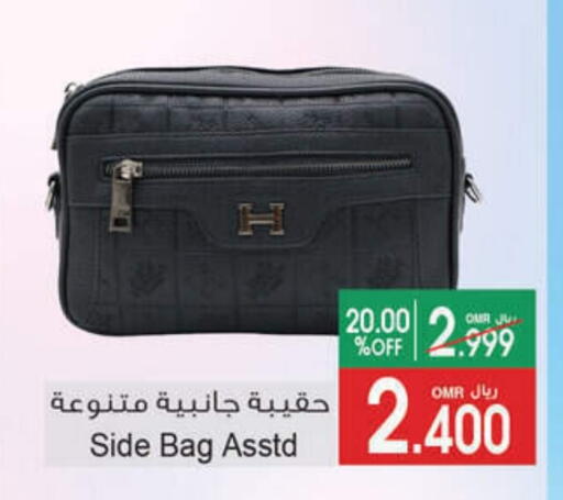 available at أيه & أتش in عُمان - مسقط‎