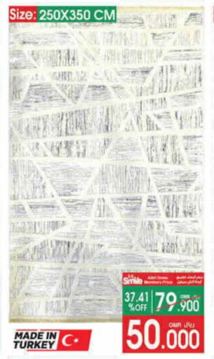 available at أيه & أتش in عُمان - مسقط‎