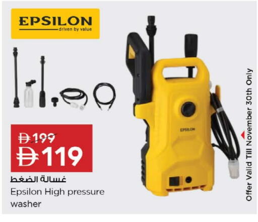 Pressure Washer available at Nesto Hypermarket in UAE - Dubai