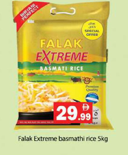 Basmati / Biryani Rice available at Gulf Hypermarket LLC in UAE - Ras al Khaimah