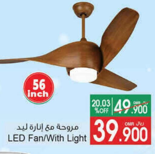 Fan available at A & H in Oman - Muscat